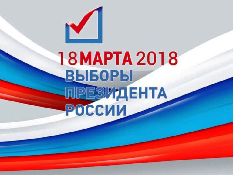 ЦИК РФ рассказал, как смогут проголосовать за рубежом российские туристы и командированные