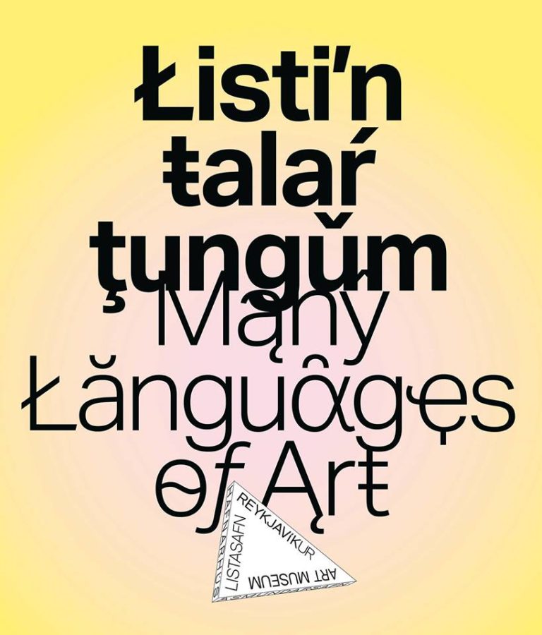 Many Languages of Art: Russian – русский