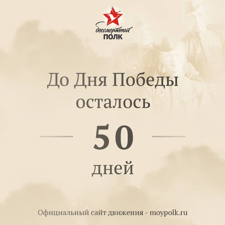 Солдат не умрет никогда, если память о нем будет вечной! Солдат не умрет никогда, если память о нем будет вечной!