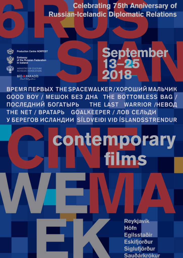 VI Russian Cinema Week in Iceland