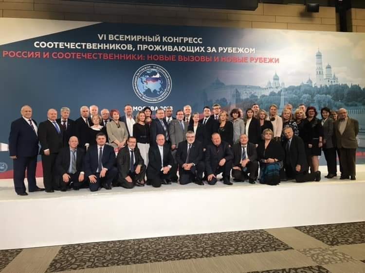 Торжественное открытие VI Всемирного конгресса соотечественников, проживающих за рубежом Торжественное открытие VI Всемирного конгресса соотечественников, проживающих за рубежом