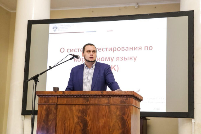 «Мы не боимся быть первыми»: Центр тестирования СПбГУ продвигает русский язык по всему миру