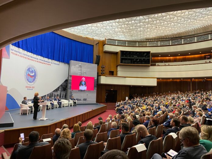 В Москве открылся VII Всемирный конгресс российских соотечественников, проживающих за рубежом