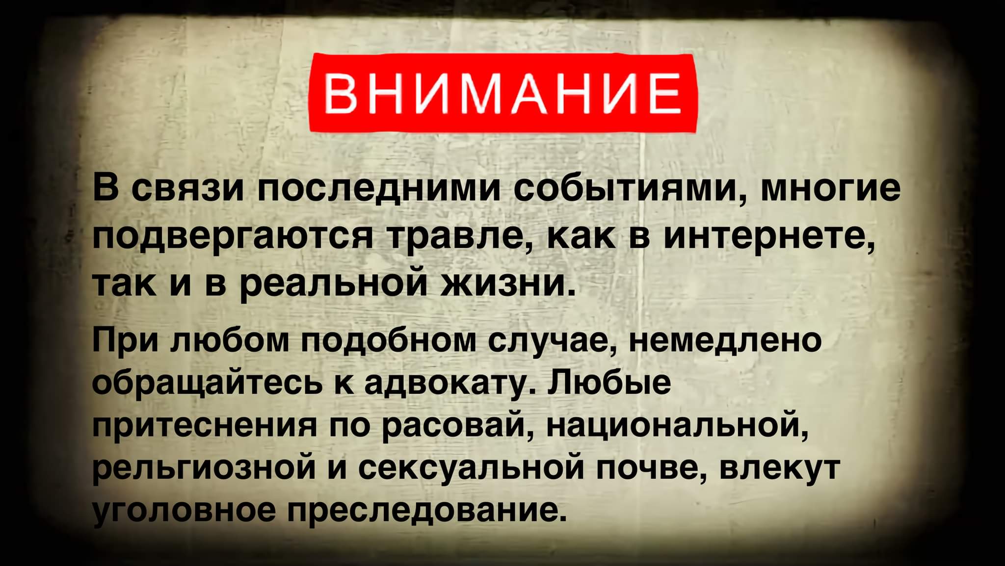 Нарушая молчание: куда обращаться за помощью жертвам сексуального насилия? | The CALDA Clinic